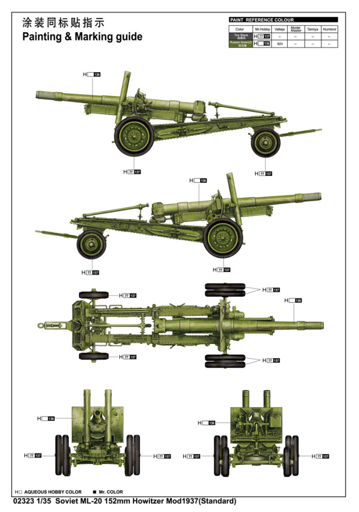 Trumpeter 02323 1/35 Scale Soviet ML-20 152mm Howitzer Mod1937(Standard) Military Assembly Model Kits