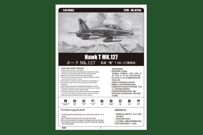 Hobby Boss Hawk T Mk.127 1/48 Aircraft Model Kit 