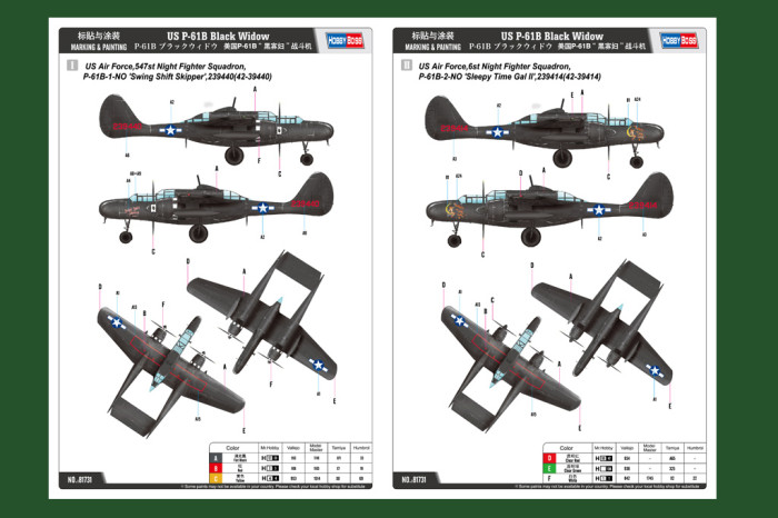 HobbyBoss 81731 1/48 Scale P-61B Black Widow Fighter Military Plastic Aircraft Assembly Model Kits