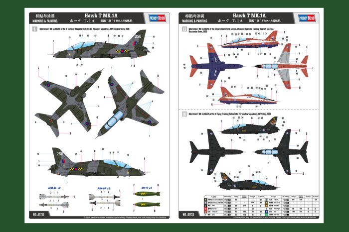 HobbyBoss 81733 1/48 Scale Hawk T MK.1A Military Plastic Aircraft Assembly Model Building Kits
