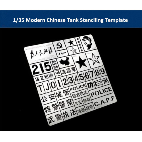 1/35 Scale Modern Chinese Tank Stenciling Template General Use AJ0001