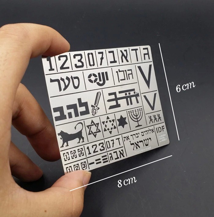 1/35 Scale Israel IDF Tank General Use Stenciling Template Model Painting Tools AJ0007