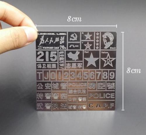 1/35 Scale Modern Chinese Tank Stenciling Template General Use AJ0001