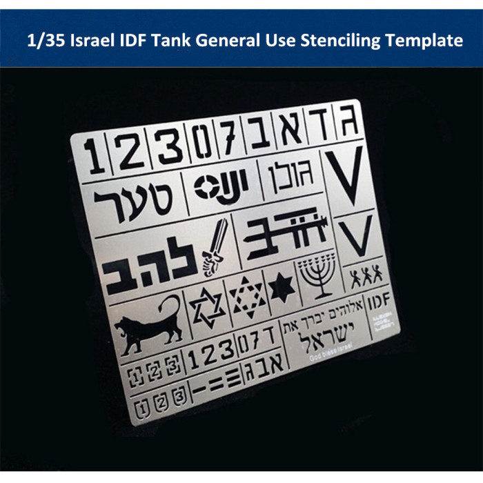 1/35 Scale Israel IDF Tank General Use Stenciling Template Model Painting Tools AJ0007
