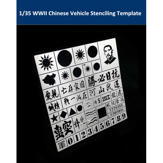 1/35 Scale WWII Chinese Vehicle Stenciling Template General Use AJ0019