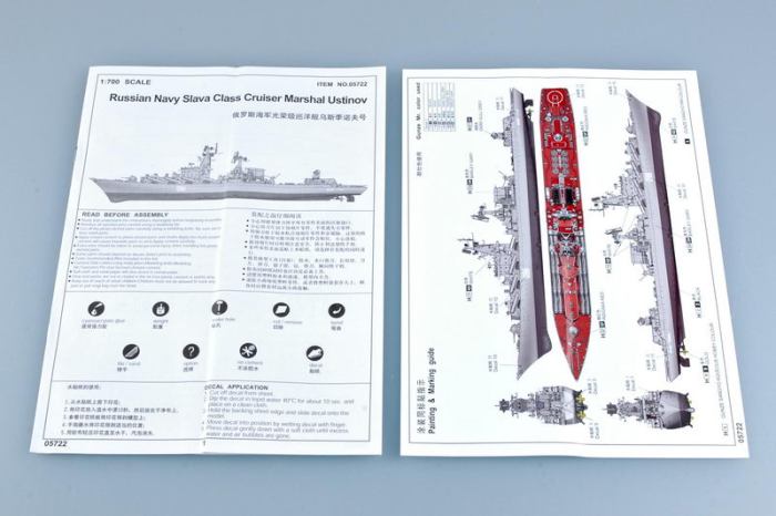 Trumpeter 05722 1/700 Scale Russian Navy Slava Class Cruiser Marshal Ustinov Warship Assembly Model Kit