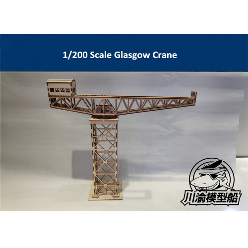 1/200 Scale Glasgow Crane Port Scene Dioram DIY Wooden Assembly Model Kit TMW00010
