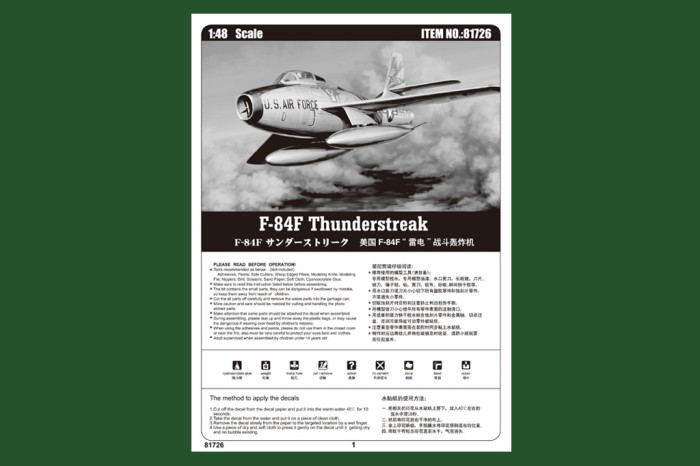 HobbyBoss 81726 1/48 Scale F-84F Thunderstreak Fighter-Bomber Military Plastic Aircraft Assembly Model Kits