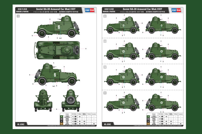 HobbyBoss 83882 1/35 Scale Soviet BA-20 Armored Car Mod1937 Military Plastic Assembly Model Kit