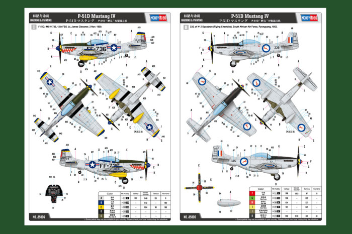 HobbyBoss 85806 1/48 Scale P-51D Mustang IV Fighter Military Plastic Aircraft Assembly Model Kit
