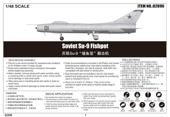 Trumpeter 02896 1/48 Scale Soviet Su-9 Fishpot Military Plastic Aircraft Assembly Model Building Kits