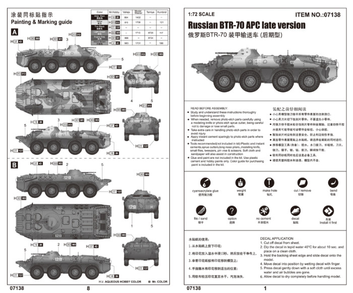 Trumpeter 07138 1/72 Scale Russian BTR-70 APC Late Version Armor Military Plastic Assembly Model Kits