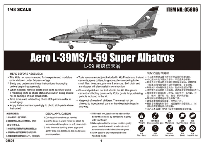 Trumpeter 05806 1/48 Scale Aero L-39MS/L-59 Super Albatros Military Plastic Aircraft Assembly Model Kit