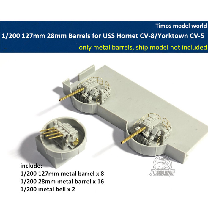 1/200 Scale 127mm 28mm Metal Barrels for USS Yorktown CV-5 Trumpeter 03711/USS Hornet CV-8 Aircraft Carrier Model