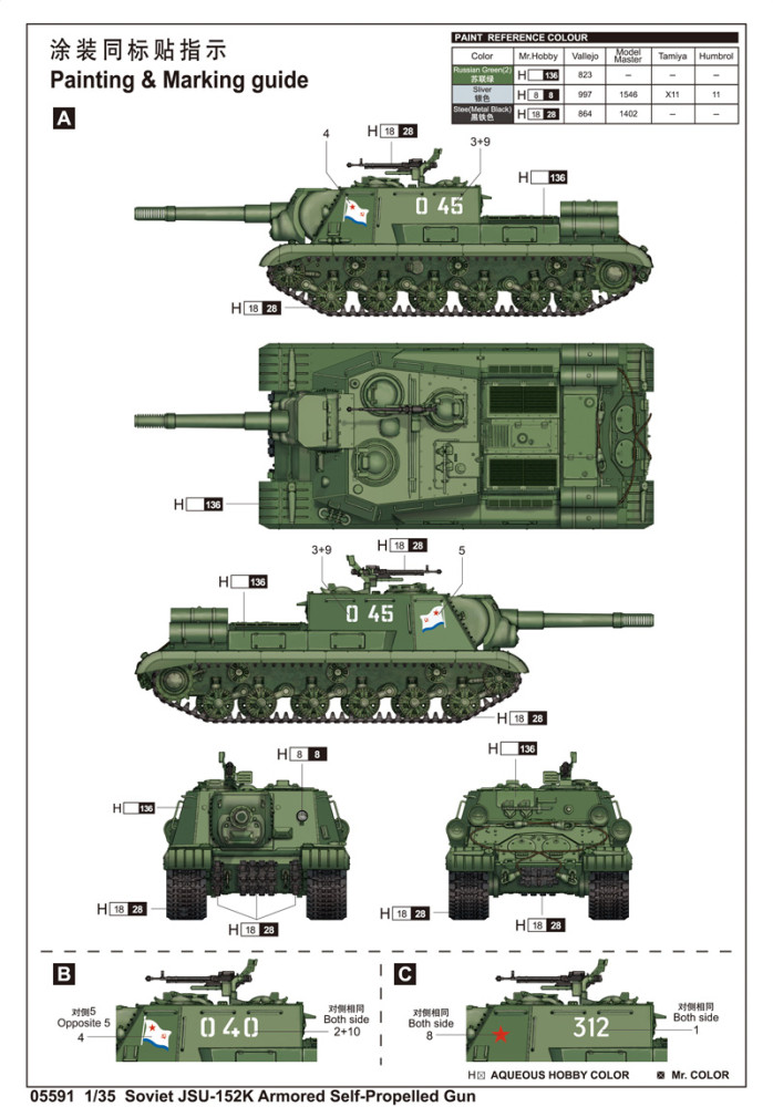 Trumpeter 05591 1/35 Scale Soviet JSU-152K Armored Self-Propelled Gun Military Plastic Assembly Model Kit