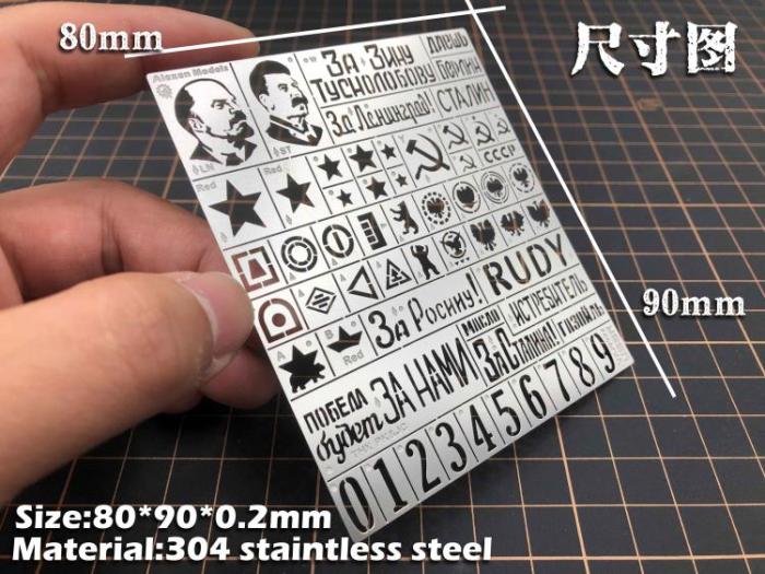 1/35 Scale WWII USSR Tank Vehicle Stenciling Template Model Building Tool AJ0022