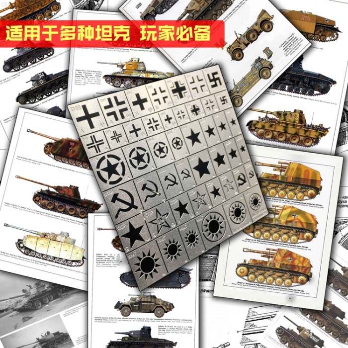 1/35 Scale WWII AFV General Use Stenciling Templates AJ0024