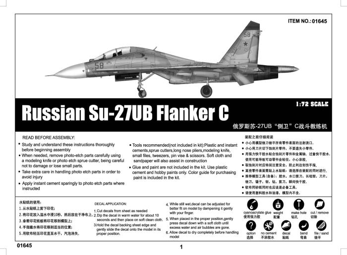 Trumpeter 01645 1/72 Scale Russian Su-27UB Flanker C Fighter Military Plastic Aircraft Assembly Model Kits