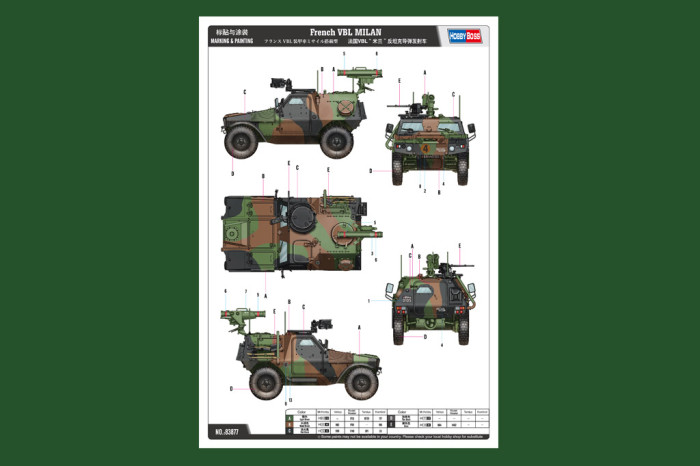 HobbyBoss 83877 1/35 Scale French VBL MILAN Military Plastic Assembly Model Kits
