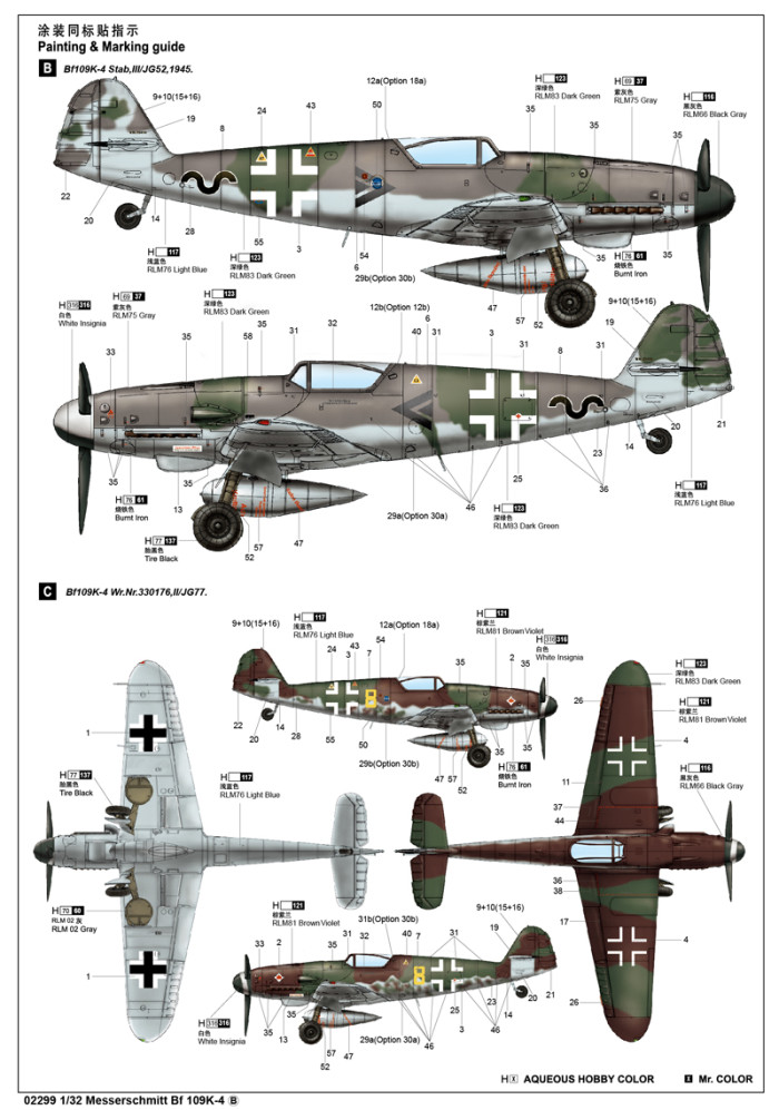 Trumpeter 02299 1/32 Scale Messerschmitt Bf 109K-4 Military Plastic Aircraft Assembly Model Kits