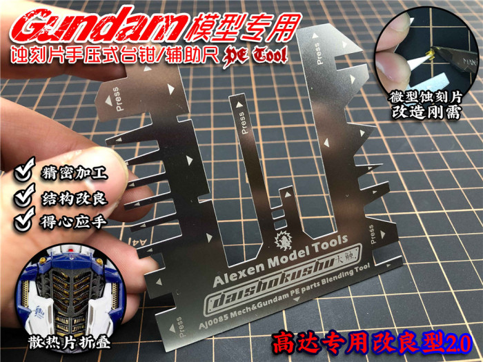 Tanks Ships Photo Etched Parts Bending Folding Tool Hand Pressure Auxiliary Ruler AJ0085