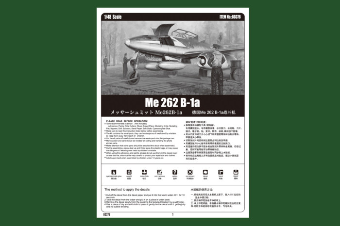 HobbyBoss 80378 1/48 Scale German Me 262 B-1a Fighter Plastic Military Aircraft Assembly Model Kits