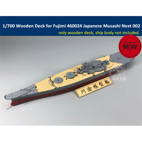 1/700 Wooden Deck for Fujimi 460024 Japanese Battleship Musashi Next 002 Model CY700046