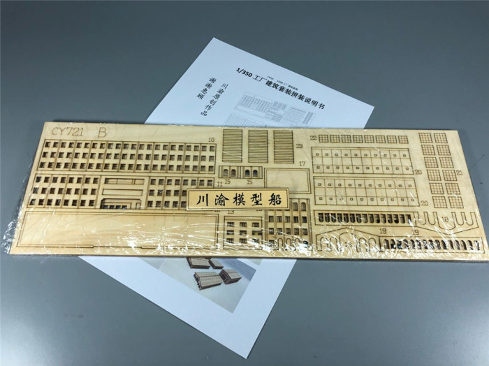 1/350 Factory Building Set Warship Harbor Scene DIY Wooden Assembly Model CY721