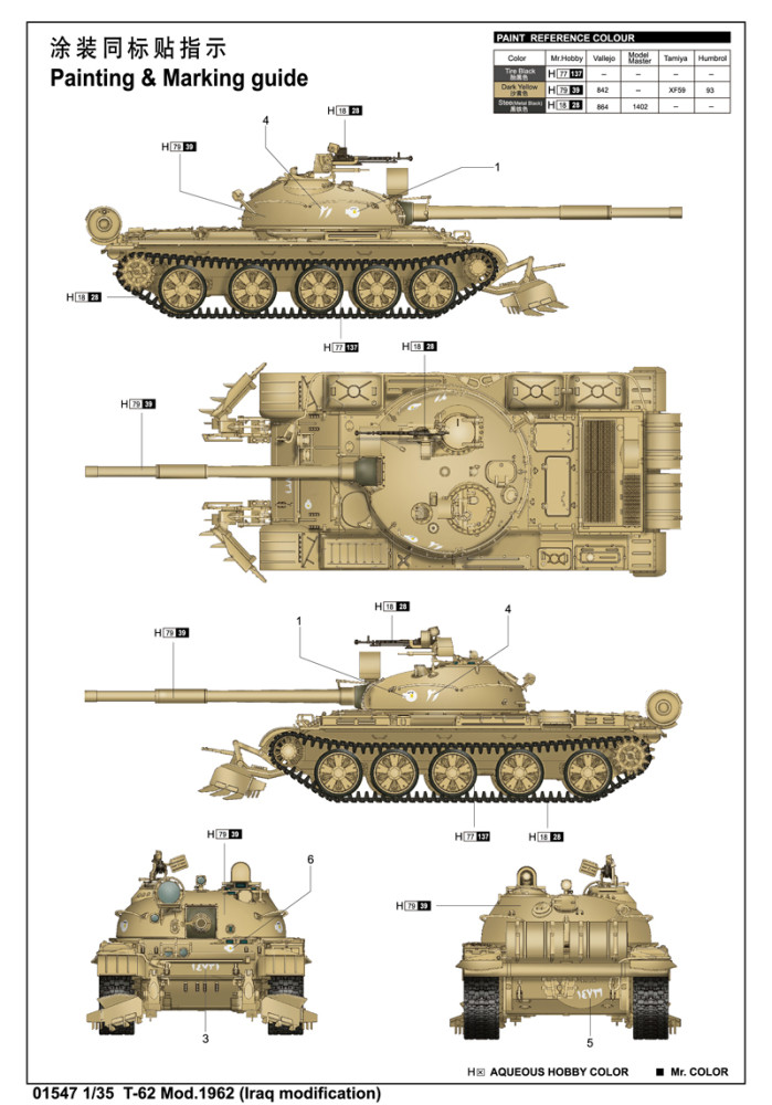 Trumpeter 01547 1/35 Scale T-62 Mod.1962 (Iraq modification) Tank Military Plastic Assembly Model Kits