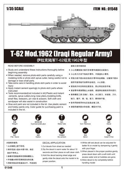 TRUMPETER 01548 1:35th échelle T-62 Mod.1962 irakien armée régulière