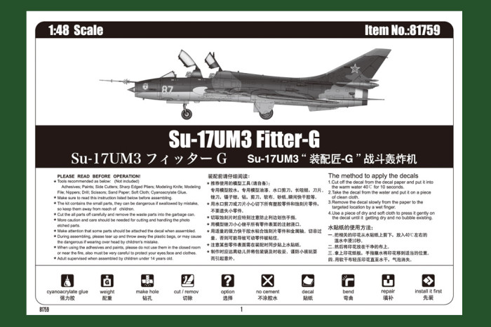 HobbyBoss 81759 1/48 Scale Su-17UM3 Fitter-G Fighter-Bomber Military Plastic Assembly Aircraft Model Kits