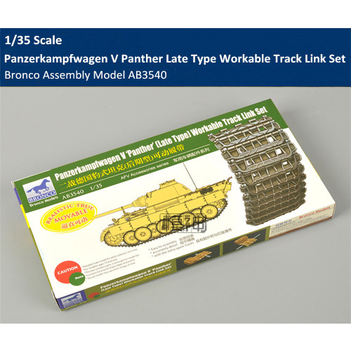 Bronco AB3540 1/35 Scale WWII Panzerkampfwagen V Panther Late Type Workable Track Links Set