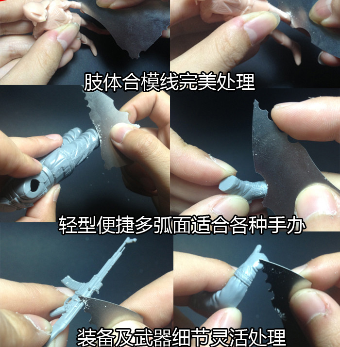 Alexen Model Parting Line Scraper Hand Tool for Resin Soldier Figures Military Model Hobby Kits AJ0006