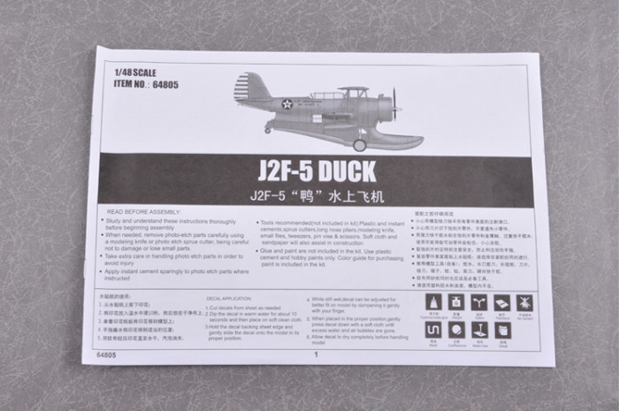 Merit 64805 1/48 Scale J2F-5 Duck Military Plastic Assembly Aircraft Model Kits
