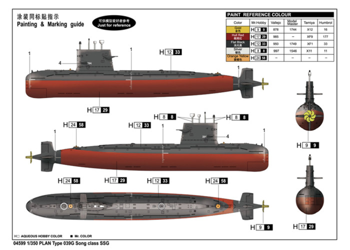 Trumpeter 04599 1/350 Scale Chinese Type 039G Song class SSG Submarine Plastic Assembly Model Kits Pre-Painted
