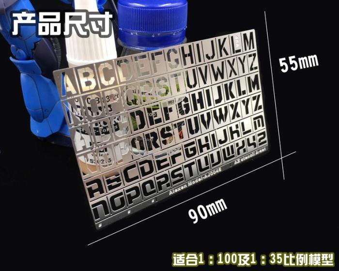 1/35 1/100 Scale Heavy Equipment Letters Stenciling Template Leakage Spray Plate Tool for Gundam Military Model AJ0045