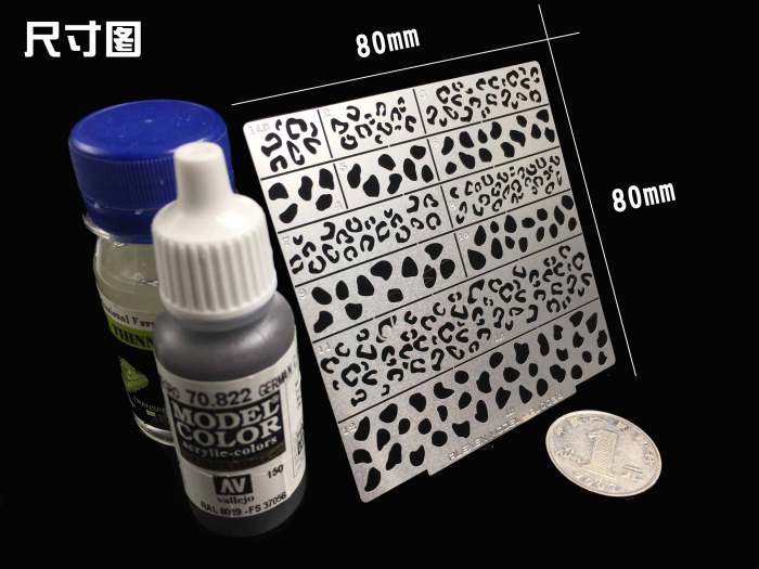 1/35 1/100 Scale Leopard Camouflage Stenciling Template Leakage Spray Plate Tool for Gundam Military Model AJ0034