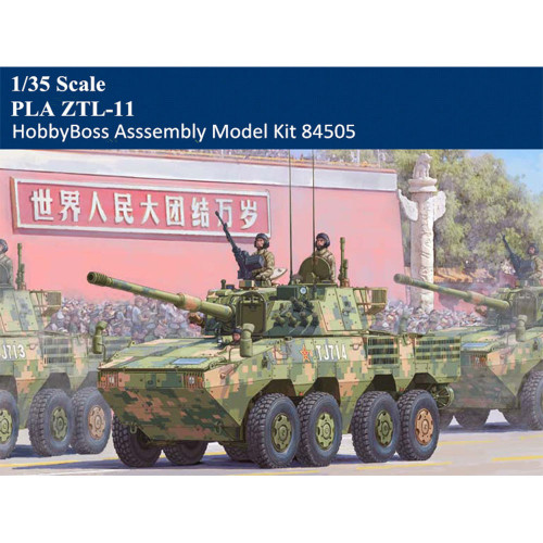 HobbyBoss 84505 1/35 Scale PLA ZTL-11 Military Plastic Assembly Model Kits