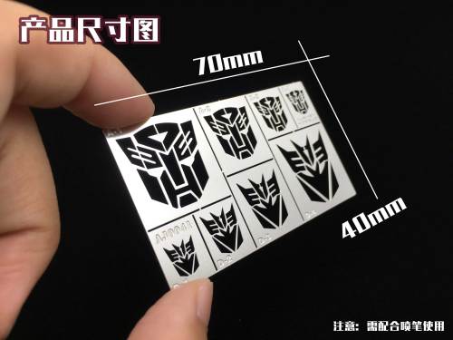 Transformers Logo Stenciling Template Leakage Spray Plate Tools General Use for Gundam Military Model AJ0041