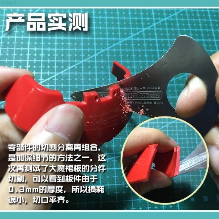 Portable Stainless Hand Saw Military Model Hobby Plastic Plate Cutting Tools General Use AJ0036