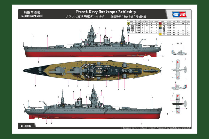 HobbyBoss 86506 1/350 Scale French Navy Dunkerque Battleship Military Plastic Assembly Model Kits