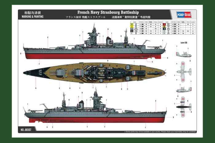 HobbyBoss 86507 1/350 Scale French Navy Strasbourg Battleship Military Plastic Assembly Model Kits