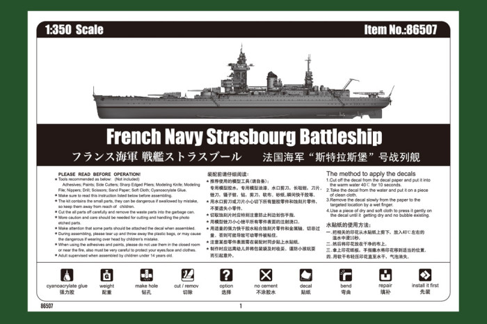 HobbyBoss 86507 1/350 Scale French Navy Strasbourg Battleship Military Plastic Assembly Model Kits