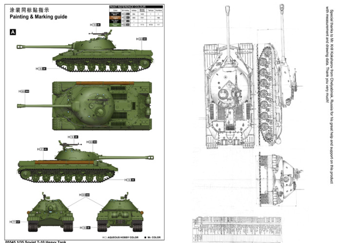 Trumpeter 05545 1/35 Scale Soviet T-10 Heavy Tank Military Plastic Assembly Model Building Kits