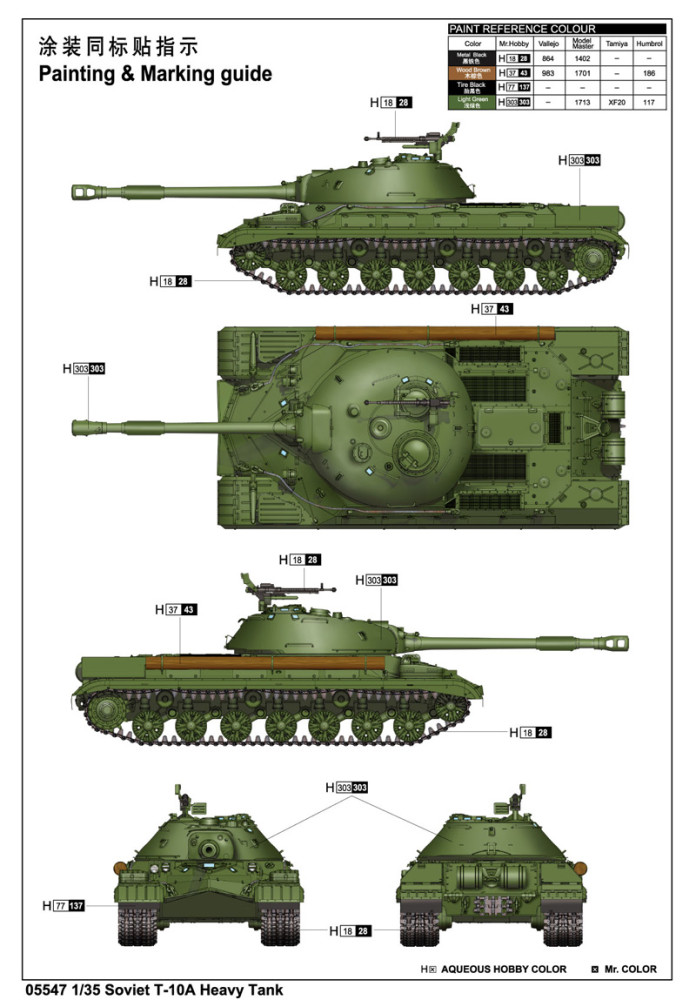 Trumpeter 05547 1/35 Scale Soviet T-10A Heavy Tank Plastic Military Assembly Model Building Kits