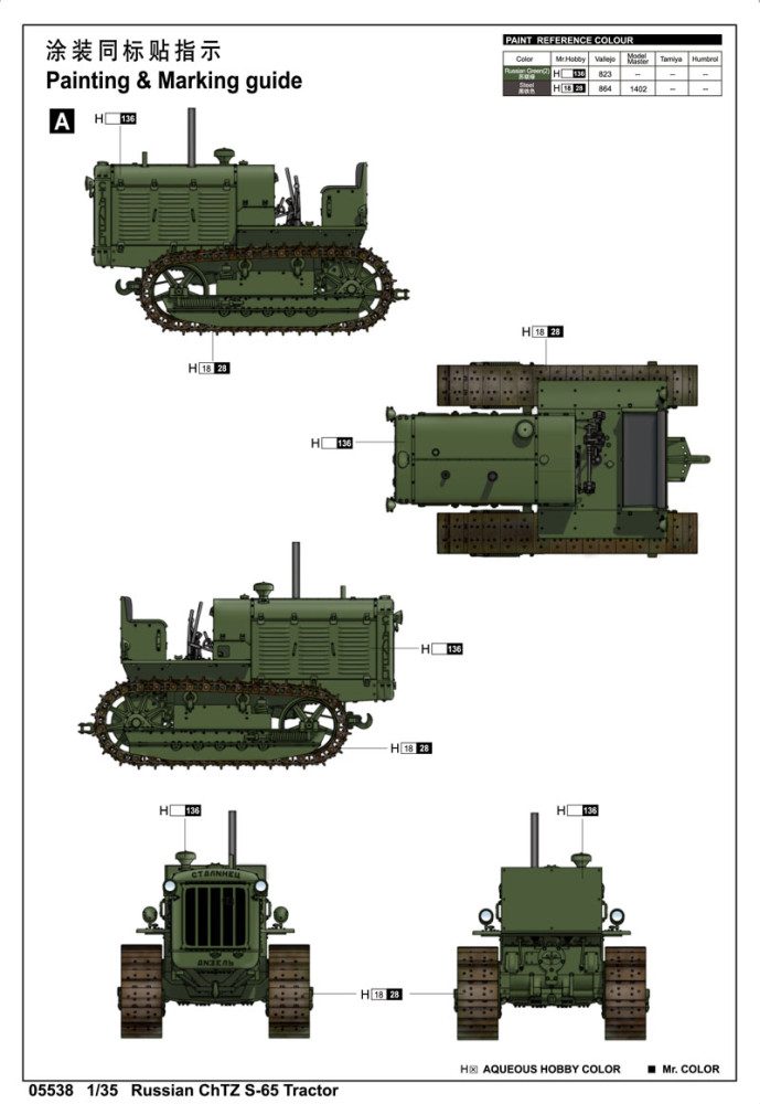 Trumpeter 05538 1/35 Scale Russian ChTZ S-65 Tractor Plastic Assembly Model Building Kits