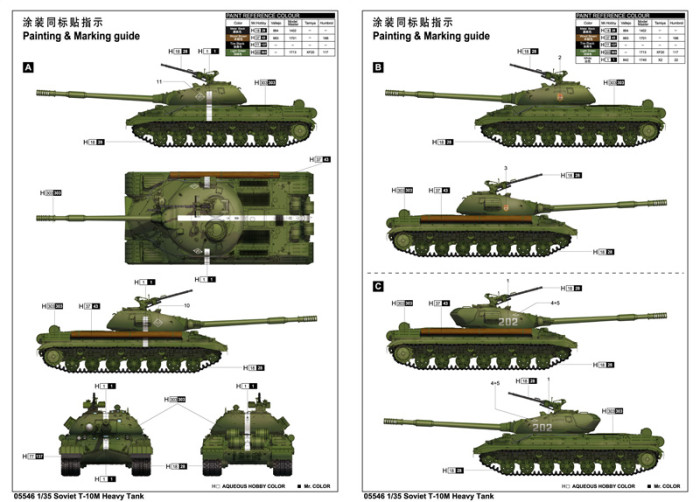 Trumpeter 05546 1/35 Scale Soviet T-10M Heavy Tank Plastic Military Assembly Model Building Kits