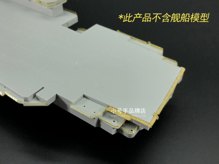 1/700 Scale Upgrad Parts for Trumpeter 06725 PLA Navy Type 002 Aircraft Carrier Model Kits 06643