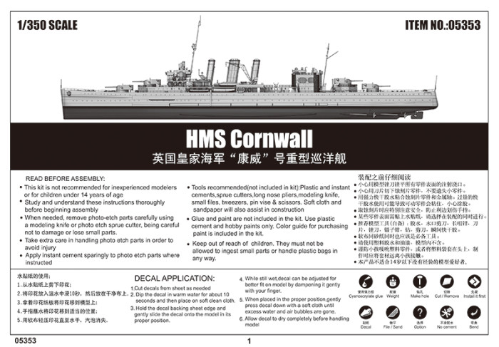 Trumpeter 05353 1/350 Scale HMS Cornwall Heavy Cruiser Military Plastic Assembly Model Kits