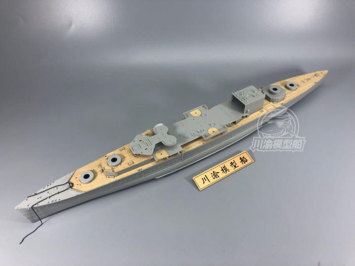 1/350 Scale Wooden Deck Masking Sheet for Trumpeter 05353 HMS Cornwall Ship Model Kits CY350058